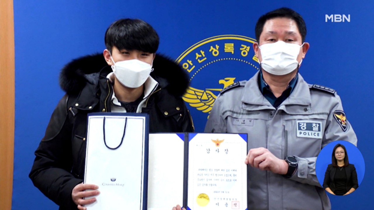 도주 차량 막아선 '용감한 시민'…"위험해 보여 잡아야겠다 생각"