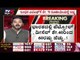 ಪಾಕಿಸ್ತಾನ ಮೀರಿಸಿದ ಭಾರತದ ತೈಲ ಬೆಲೆ | Petrol | Narendra Modi | TV5 Kannada