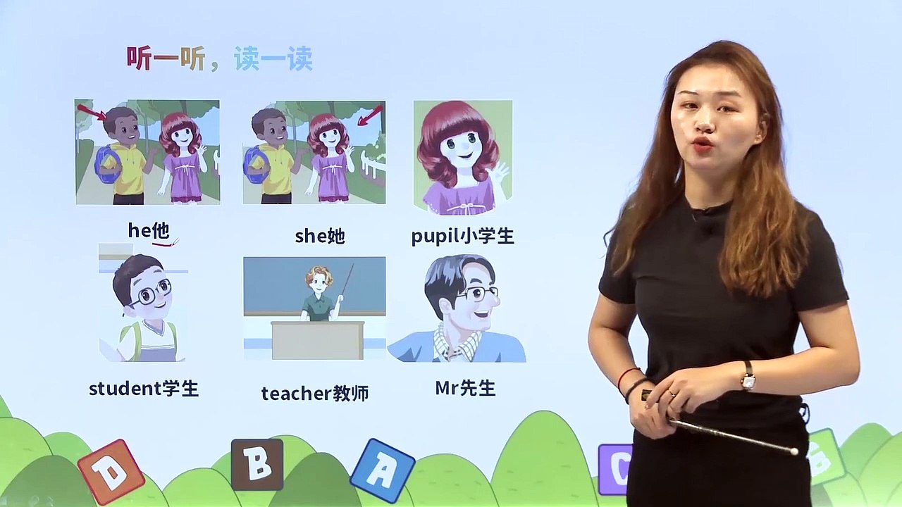 2. Unit 1 Welcome back to school！PartB|小学英语|课文|...