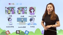 2. Unit 1 Welcome back to school！PartB|小学英语|课文|三年级下
