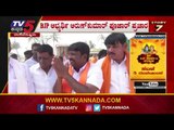 Arun Kumar Election Campaign | Ranebennur | BJP | TV5 Kannada