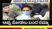 ಅಪ್ಪು ನೋಡಲು ಬಂದ ರಮ್ಯಾ | Puneeth Rajkumar | Ramya | TV5 Kannada