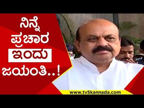 ಎರಡು ಕ್ಷೇತ್ರದಲ್ಲಿ ಗೆಲ್ಲುವ ವಿಶ್ವಾಸ ಇದೆ..! basavaraj bommai | election | bjp | congress | tv5 kannada