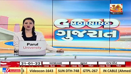 Valsad_ Man held for making duplicate pesticides in Vapi GIDC, stock of Rs. 11 lakh seized_ TV9News