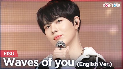 [Simply K-Pop CON-TOUR] KISU (기수) - Waves of you _ Ep.503