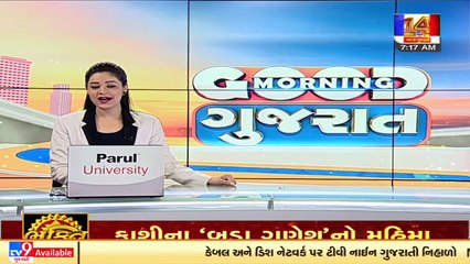 PM Modi to virtually inaugurate new Circuit House in Somnath today_ TV9News