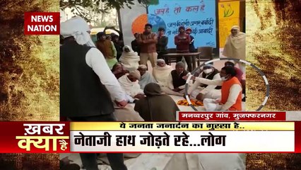 Muzaffarnagar की जनता ने BJP प्रत्याशी Vikram Saini को दौड़ाया गांव से बाहर, देखें कैसे नेताजी को खदेड़ा