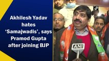 Akhilesh Yadav hates ‘Samajwadis’, says Pramod Gupta after joining BJP