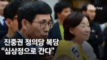 '조국 사태'에 정의당 떠났던 진중권, 복당…