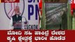 ಮೋದಿ ಸಹಿ ಹಾಕಿದ್ರೆ ದೇಶದ ಕೃಷಿ ಕ್ಷೇತ್ರಕ್ಕೆ ಭಾರೀ ಹೊಡೆತ? | Narendra Modi | Bangkok | TV5 Kannada