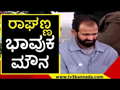 ಅಪ್ಪು ಅಂತಿಮ ಕ್ಷಣದಲ್ಲಿ ಮೌನಕ್ಕೆ ಶರಣಾದ ರಾಘಣ್ಣ | raghavendra rajkumar | puneeth rajkumar | tv5 kannada
