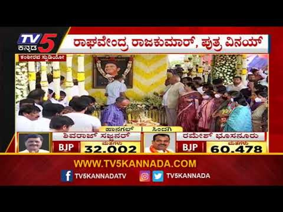 Puneeth​ ಸಮಾಧಿಗೆ ಕುಟುಂಬಸ್ಥರಿಂದ ಹಾಲು-ತುಪ್ಪ | Puneeth Rajkumar | Sandalwood | Tv5 Kannada