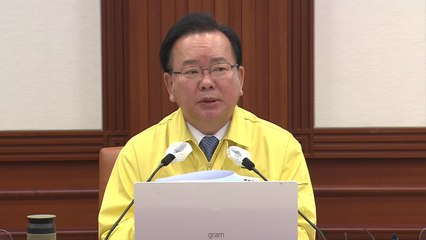 김 총리 "'먹는 치료제' 투약대상 60세 이상으로 확대" / YTN