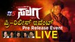 salaga pre release event | duniya viji | tv5 kannada | live | sandalwood
