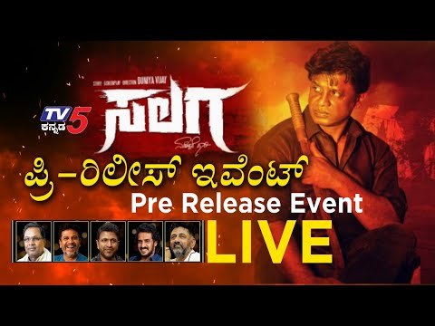 salaga pre release event | duniya viji | tv5 kannada | live | sandalwood