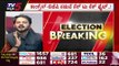 Sindhagi , Hanagal​ ಉಪಚುನಾವಣಾ ಫಲಿತಾಂಶ | Karnataka Politics | Election | TV5 Kannada