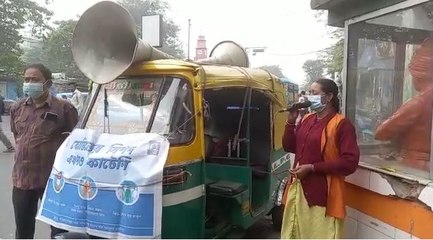 ওয়ার্ডে ওয়ার্ডে শুরু হল কোভিড সচেতনতা প্রচার