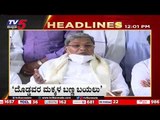 12Pm headlines | tv5 kannada live news update | latest news | breaking news