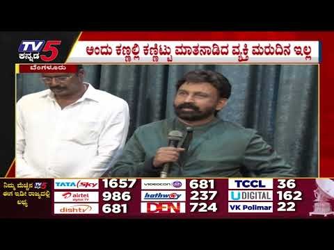 ಶ್ರದ್ಧಾಂಜಲಿ ಕಾರ್ಯಕ್ರಮದಲ್ಲಿ ರಮೇಶ್​ ಭಾವುಕ..! | Ramesh | Puneeth Rajkumar | TV5 Kannada