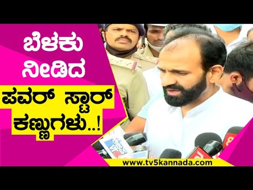 ಬೆಳಕು ನೀಡಿದ ಪವರ್ ಸ್ಟಾರ್ ಕಣ್ಣುಗಳು..! | Raghavendra Rajkumar | Puneeth Rajkumar | TV5 Kannada