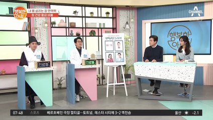 내 똥은 안녕한가? 배변으로 알아보는 나의 건강 상태!