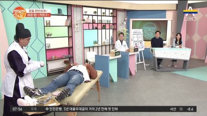 배꼽 뜸으로 배꼽 건강 챙기셔야죠~