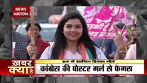 Priyanka Maurya's poster girl Priyanka Maurya joins BJP