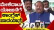 Congress ನವರಿಗೆ ಈಗ ನೆನಪಾಗಿದೆ | KS Eshwarappa | Karnataka Politics | Tv5 Kannada