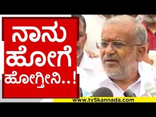ನಾನು ಜೆಡಿಎಸ್​ನಲ್ಲಿ ಇರಬೇಕಾ ಬೇಡವಾ..? ನೀವೇ ಹೇಳಿ..! | g t devegowda | hd kumaraswamy | tv5 kannada