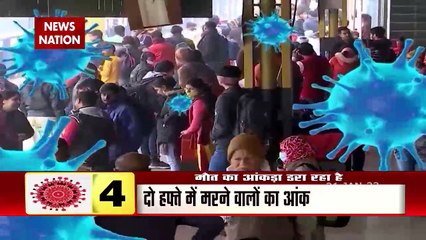 Corona havoc in the country, more than 3 lakh new cases were reported