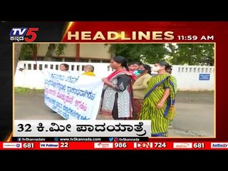 12Pm headlines | tv5 kannada live news update | latest news | breaking news