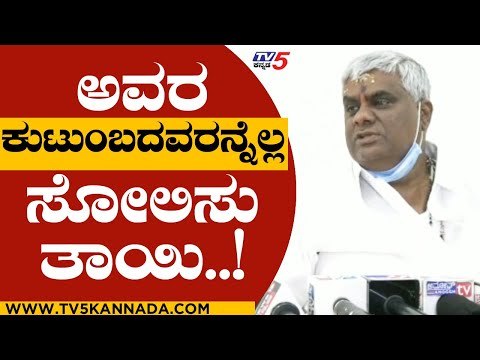 ಅನಾಮದೇಯಾ ಪತ್ರಕ್ಕೆ ರೇವಣ್ಣ ರಿಯಾಕ್ಷನ್ | HD Revanna | Karnataka Politics | Tv5 Kannada