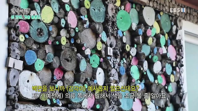 한국기행 - Korea travel_이 맛에, 겨울 울릉도 5부- 저 푸른 바다 위에_#002