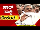Bit Coin ದಂದೆಗೆ Siddu ರಿಯಾಕ್ಷನ್..! | Siddaramaiah | Karnataka Politics | Tv5 Kannada