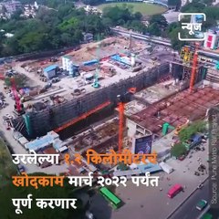 Watch: One Side Tunnel Digging Completed At Budhwar Peth Pune
