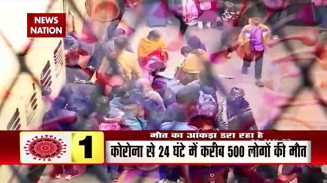 देश में लगातार दूसरे दिन कोरोना के 3 लाख से ज्यादा केस आए सामने