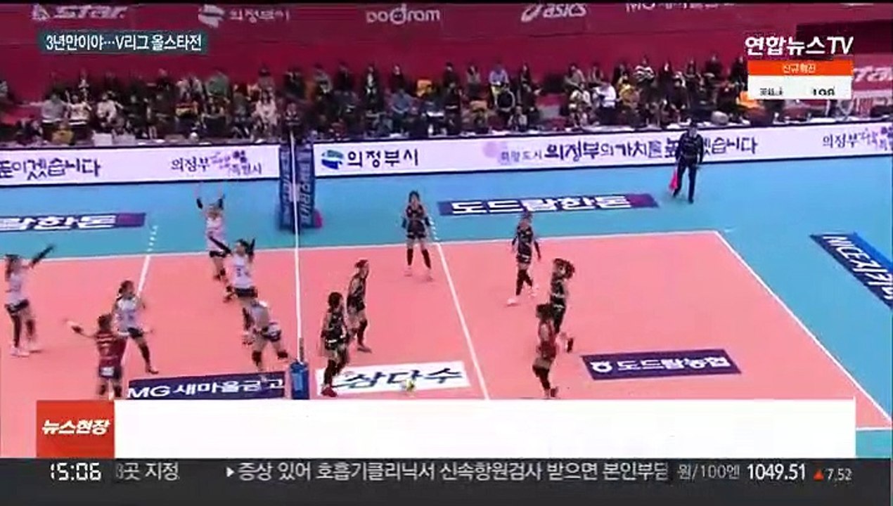 '재미 보장!' 3년 만에 열리는 V리그 별들의 잔치