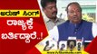 Arun Singh ರಾಜ್ಯಕ್ಕೆ ಬರ್ತಿದ್ದಾರೆ..! | KS Eshwarappa | Karnataka Politics | Tv5 Kannada