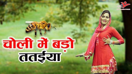 चोली में बड़ो रे ततैया ( Choli Mein Bado Tataiya ) Shivani Ka Naya Dhamaka !! Shivani Ka Thumka