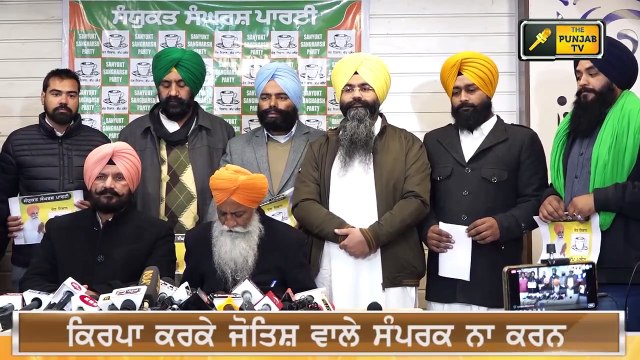 ਪੰਜਾਬ ਦੇ 80 ਲੱਖ ਕਿਸਾਨ ਬਣਾਉਣਗੇ ਸਰਕਾਰ :ਗੁਰਨਾਮ ਚੜੂਨੀ Farmers play big role in Punjab | The Punjab TV