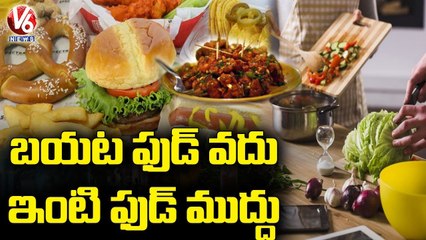 Public Show Interest To Homely Made & Immunity Food Over Corona Effect _ V6 News