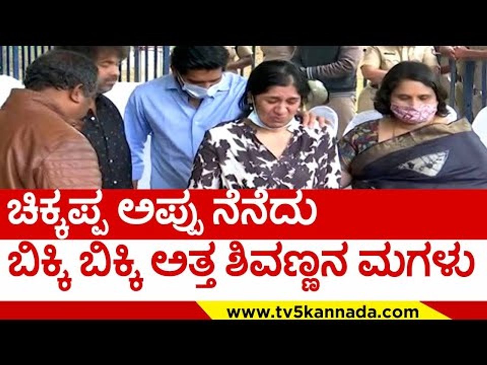 ಶಿವಣ್ಣನ ಮಗಳನ್ನು ಸಂತೈಸಿದ ಪತಿ ..! | puneeth rajkumar | nirupama shivanna | geetha shivarajkumar
