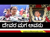 ಪುನೀತ್ ರಾಜಕುಮಾರ್​ಗೆ ಸಾವಿಲ್ಲ..! sumalatha ambarish | puneeth rajkumar | tv5 kannada | rajkumar