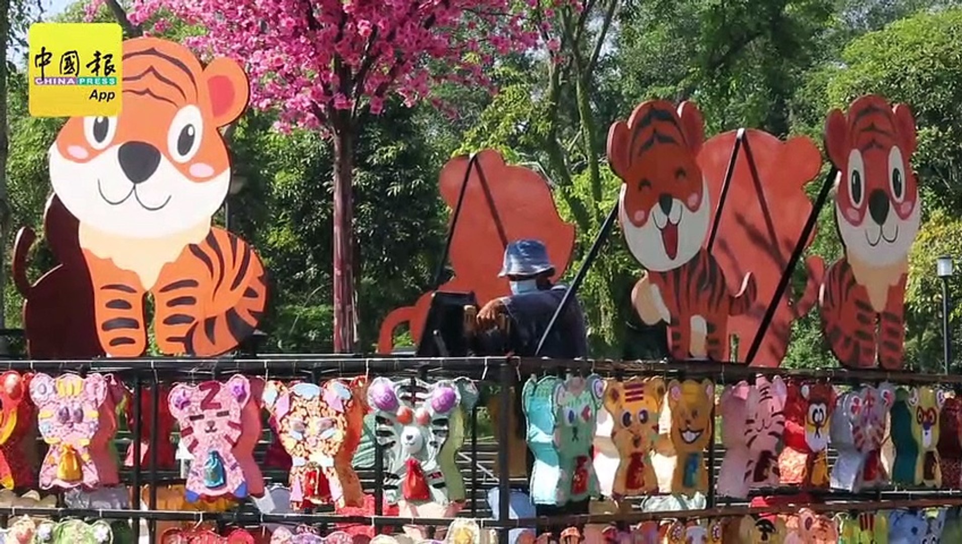 ⁣欢乐虎．威力虎．卡通虎齐集 S2 City Park等您来打卡