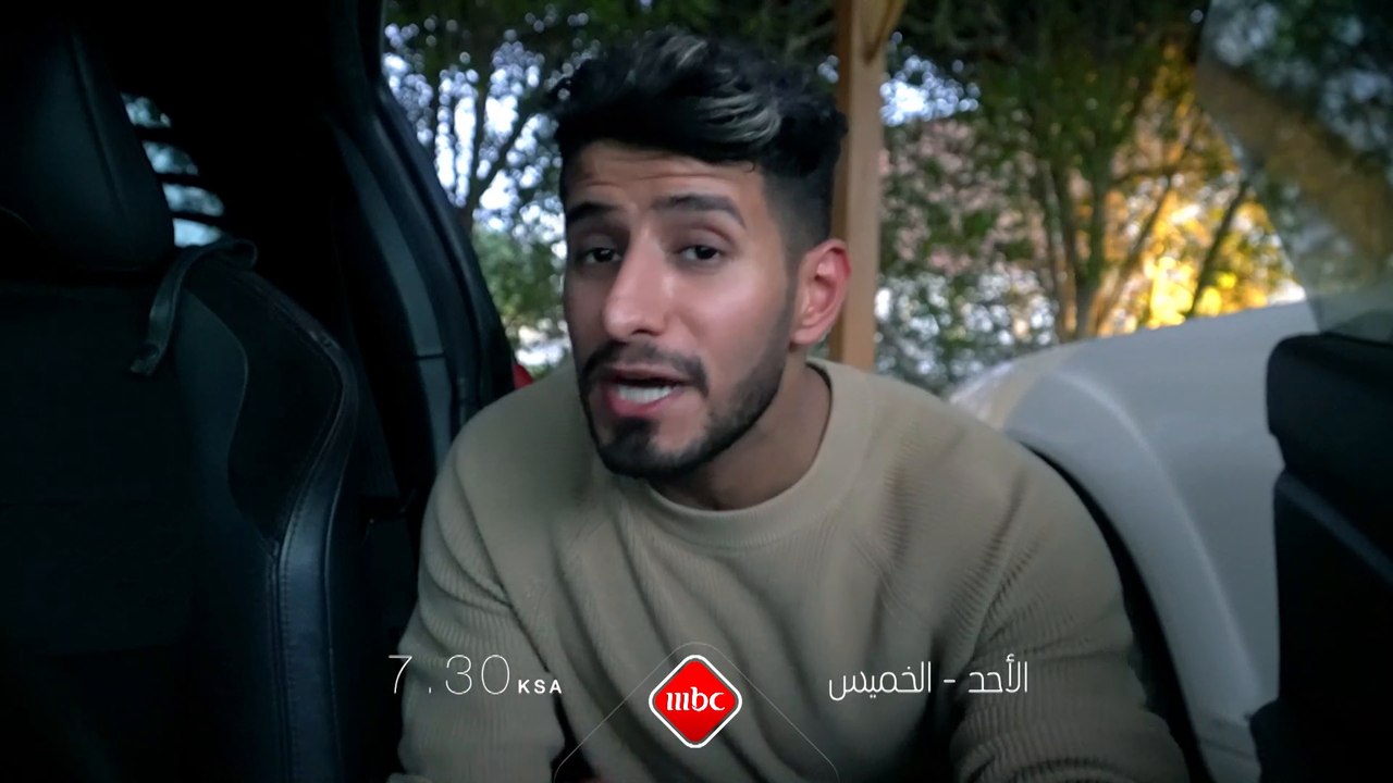كونوا على الموعد عند السابعة والنصف مساء بتوقيت...