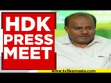 ಕಾಂಗ್ರೆಸ್ ಬಗ್ಗೆ ಟೀಕೆ ಮಾಡಲ್ಲಾ HDK..! hd kumaraswamy | press meet | jds | tv5 kannada