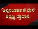 ಅನ್ನಸಂತರ್ಪಣೆ ವೇಳೆ Shivanna ರಕ್ತದಾನ..! | Shivarajkumar | Puneeth rajkumar | TV5 Kannada