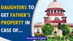SC says daughters to inherit father's self-acquired property in case of no will | Oneindia News