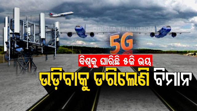 Special Story | 5G Rollout In US Throws Airlines Across World Into Turmoil