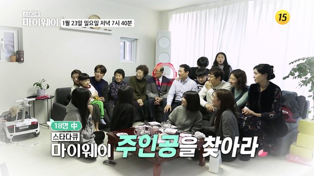 이지훈♥︎아야네 중대 발표?!_마이웨이 281회 예고 TV CHOSUN 220123 방송